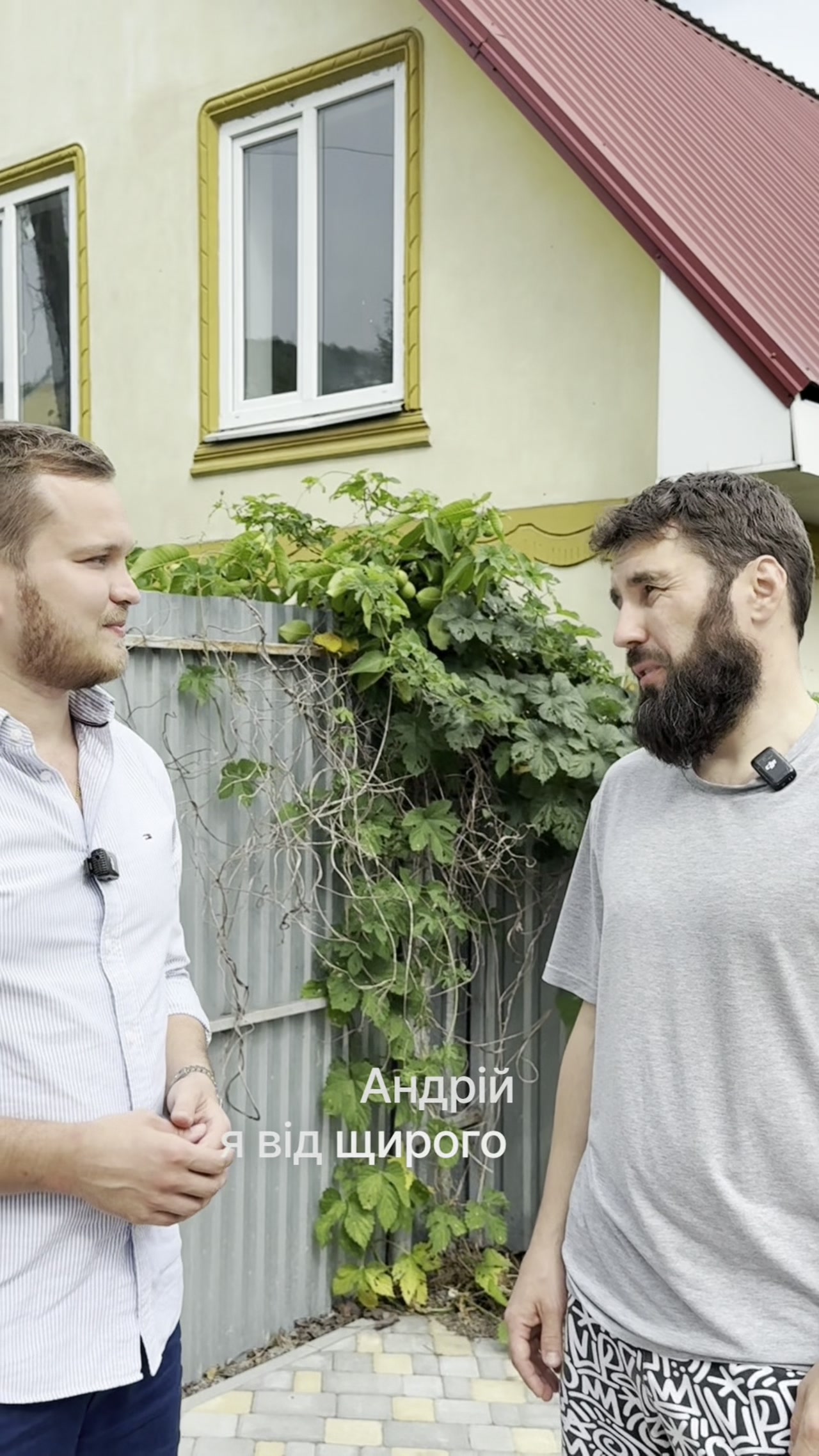 Відеовідгук 2